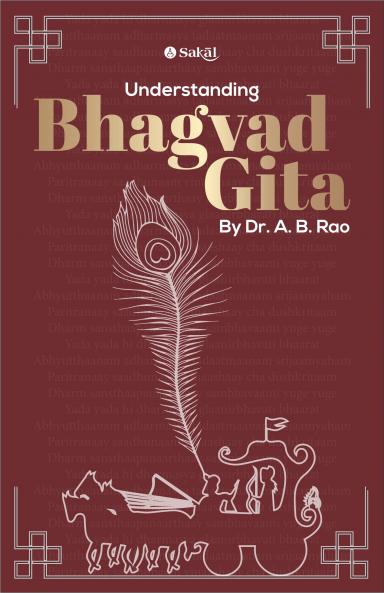 Understanding Bhagvad Gita
