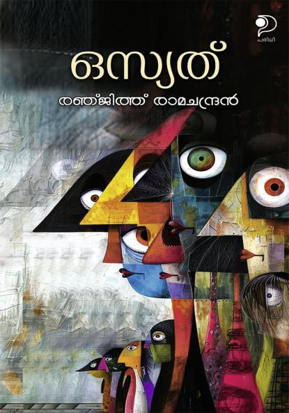 Osyath|Malayalam Poems by Renjith Ramachandran|Paridhi Publications