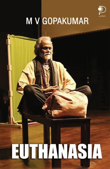 Euthanasia|A Drama by M V Gopakumar|Paridhi Publications