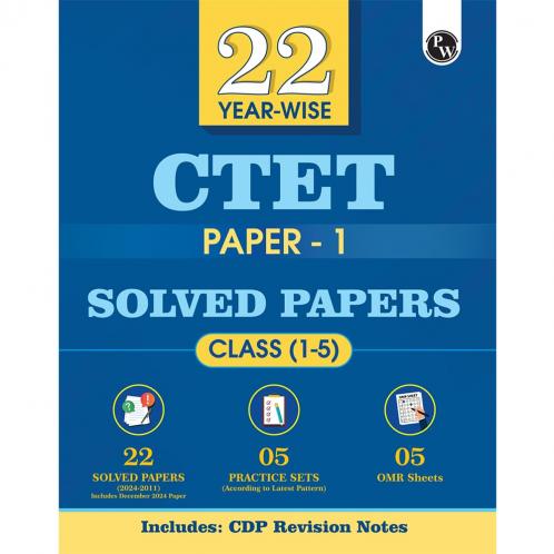 PW CTET Paper 1 (Class 1 – 5) 22 Solved Papers 2024 - 2011 with Latest Paper English Edition