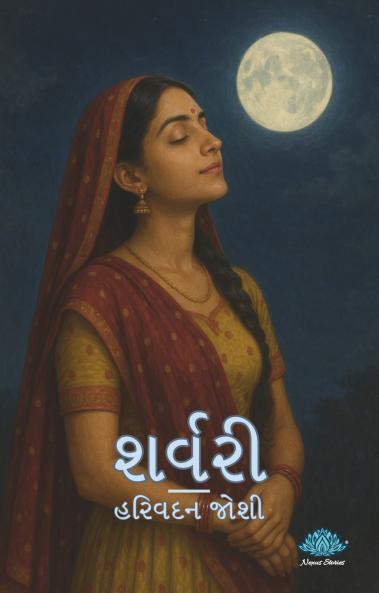 Sharvari
