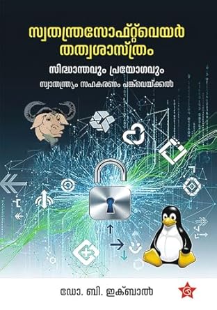 Swathanthrasoftveyer Thathvashasthram - Sinthanthavum Prayogavum Swathanthraym Sahakaranam Pankuvaykal