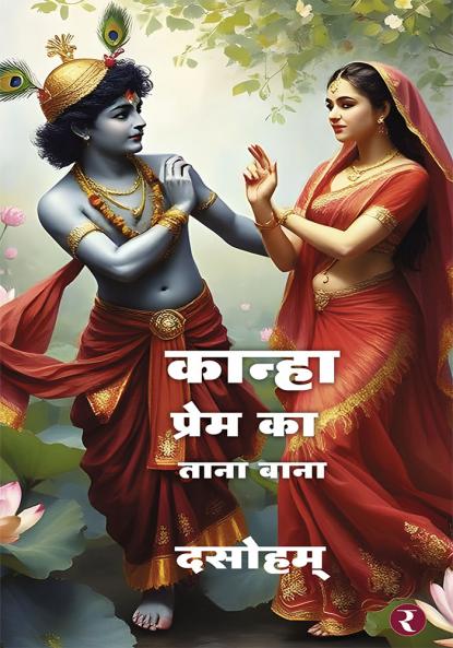 Kanha - Prem Ka Tana Bana