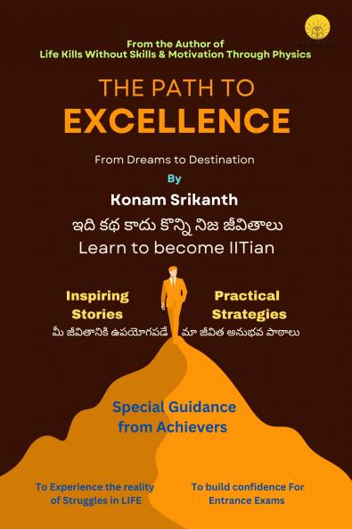 The Path to Excellence