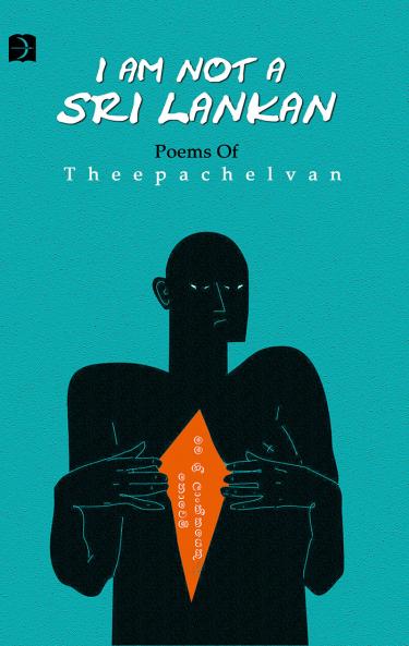 I AM NOT A SRI LANKAN