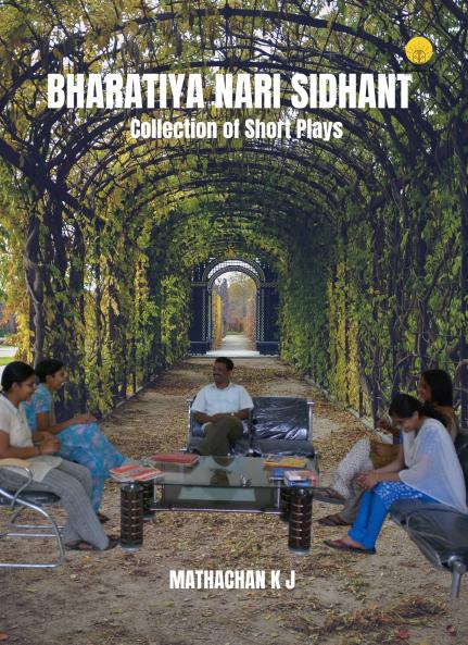 Bharatiya Nari sidhant