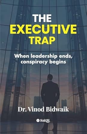The Executive Trap (English)