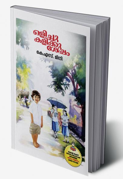 Olichukalikkusesham