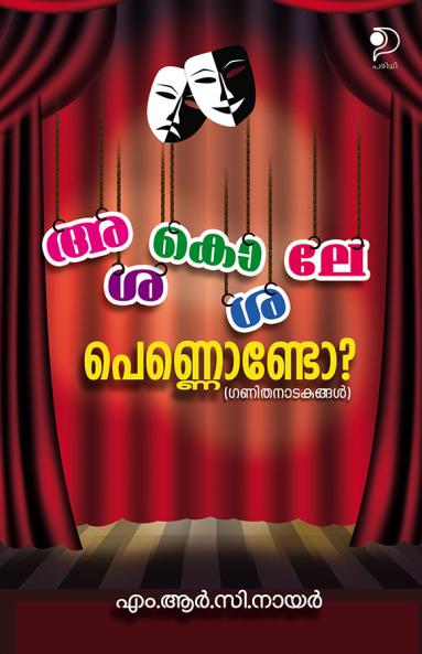 Asakosale Pennonto|Malayalam Dramas by M R C Nair|Paridhi Publications
