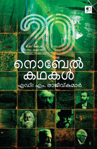Irupathu Nobel Kathakal|20 World Classics (Literature) Translated in Malayalam by Dr. M Rajeev Kumar|Paridhi Publications