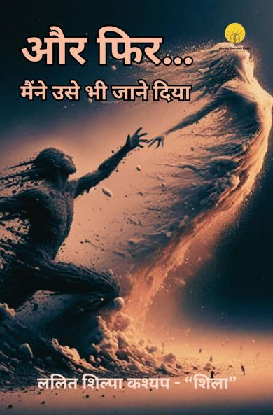 Aur fir...maine use bhi jane diya