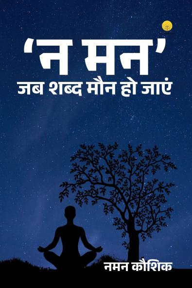 ‘? ?? ’— ?? ???? ??? ?? ????