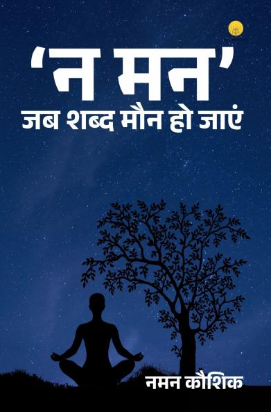 ‘? ?? ’— ?? ???? ??? ?? ????