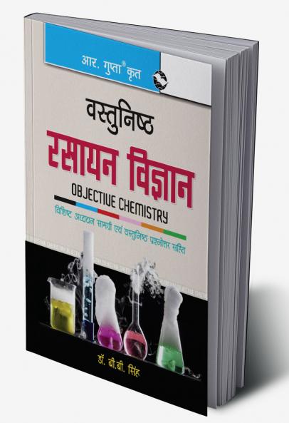 Objective Chemistry