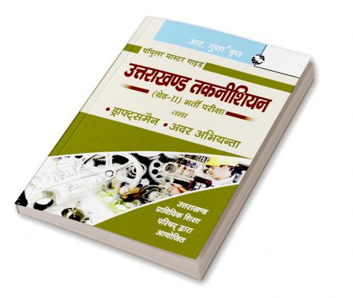 Uttarakhand Technician (Grade-II) Draughtsman and Jr. Engineers Exam Guide