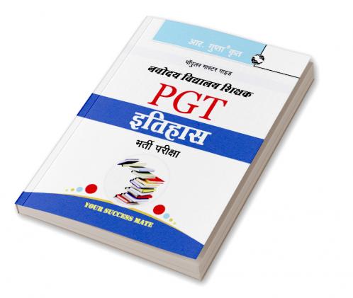 Navodaya Vidyalaya: PGT (History) Recruitment Exam Guide