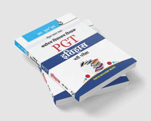 Navodaya Vidyalaya: PGT (History) Recruitment Exam Guide