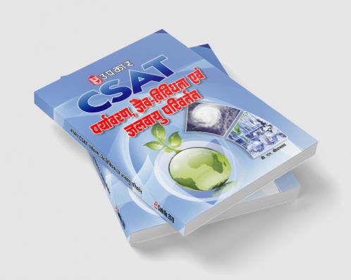 C-SAT Paryavaran Jaiv-Vividhta Evam Jalvayu Pariwartan