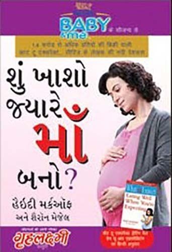 Jeet Ya Haar Raho Tayaar Oriya (PB)