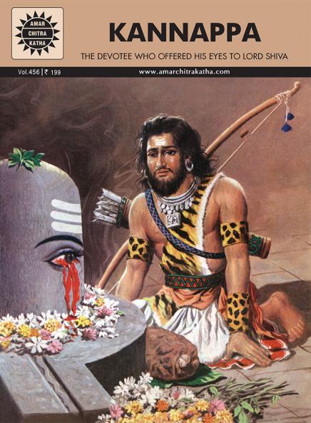Kannappa - THE DEVOTEE WHO OFFERED HIS EYES TO LORD SHIVA