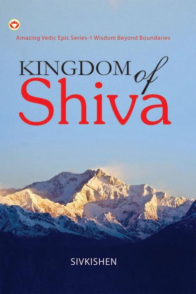 Kingdom Of Shiva