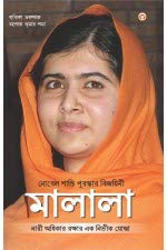 Nobel Prize Winner-Malala
