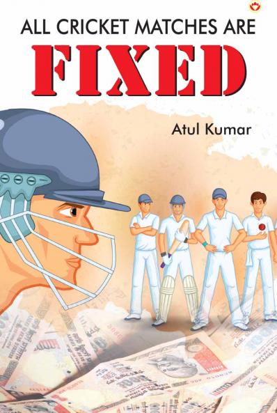 All Cricket Matches Are Fixed