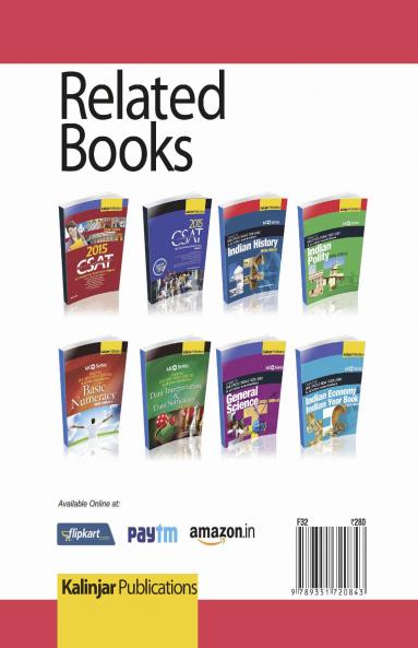CDS Solved Paper