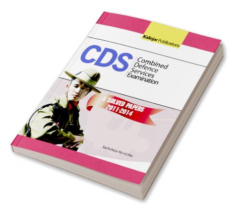 CDS Solved Paper