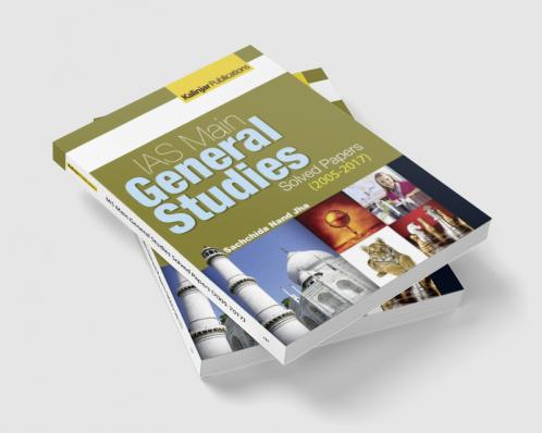UPSC MAINS General Studies Solved Papers (2005-2017)
