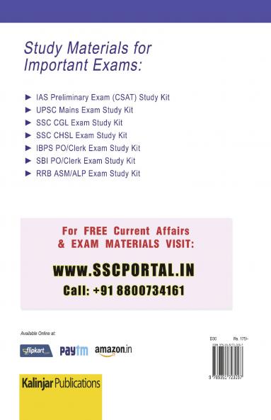 SSC Practice Paper