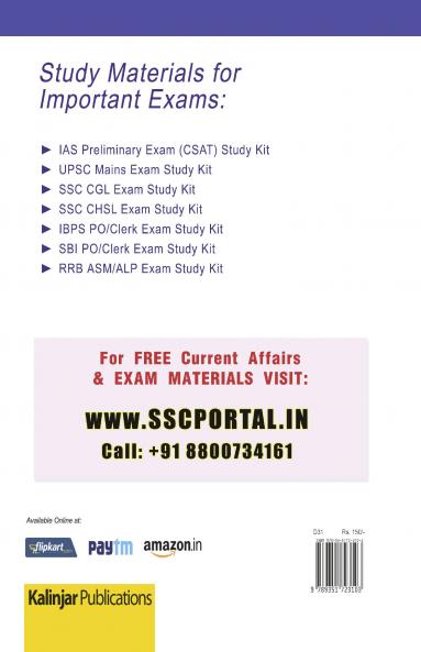 SSC Solved Paper