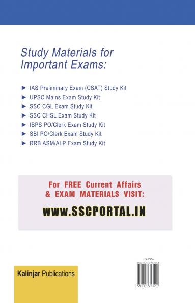 SSC CGL Tier-2 Exam Guide