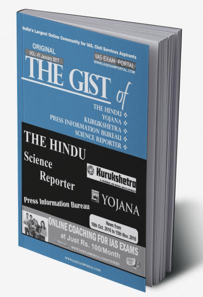The Gist JAN(2017)