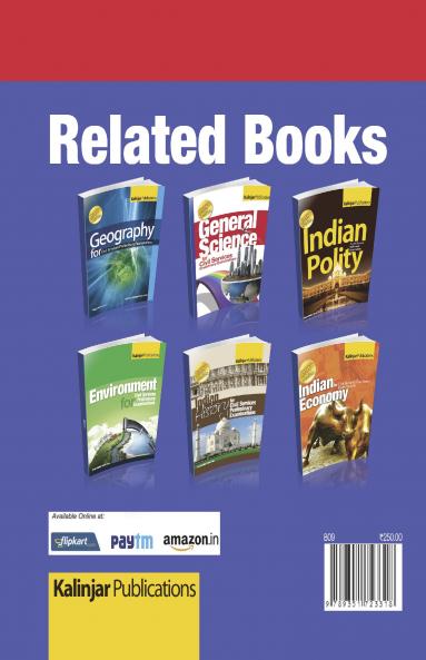 GS Pre 2001-2016 Solved Paper