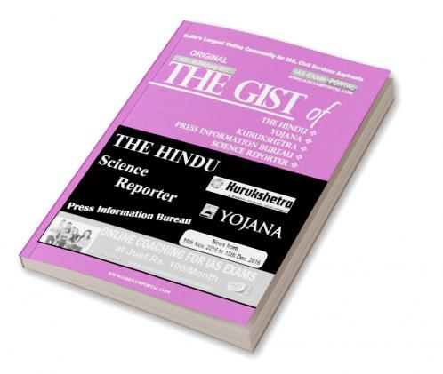 The Gist FEB (2017)