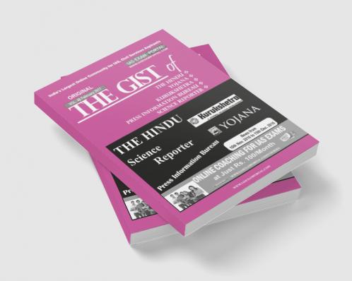 The Gist FEB (2017)