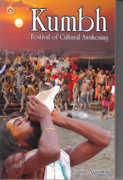 Kumbh Festival Of Cultural Awakening PB English