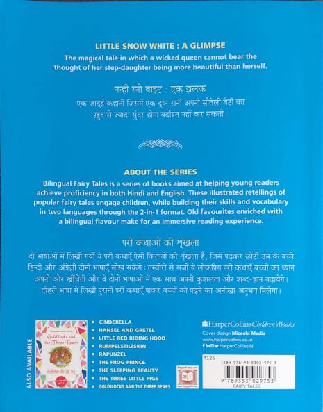 BILINGUAL FAIRY TALS-LITTLE SNOW WHITE