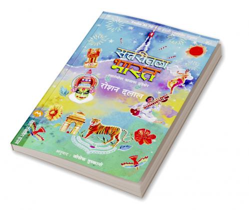 SATTARITLA BHARAT
