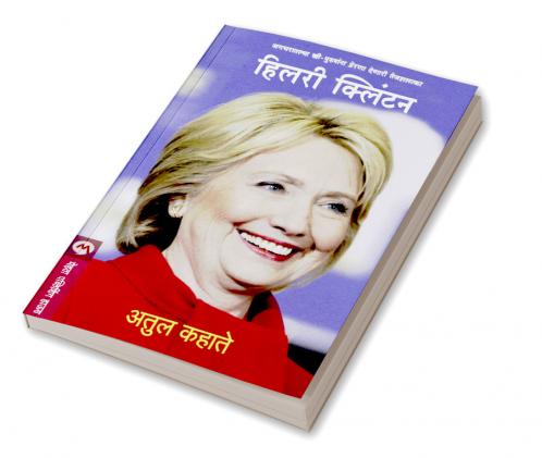 HILLARY CLINTON