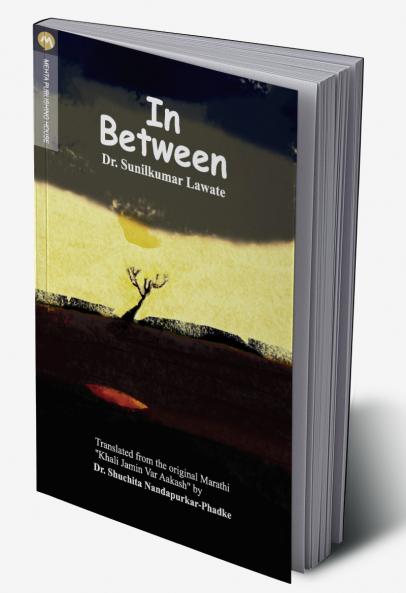 IN BETWEEN