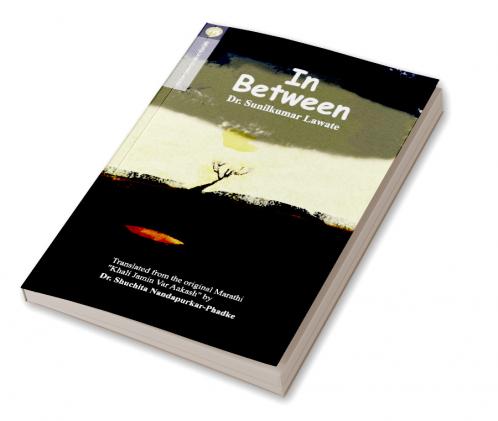 IN BETWEEN
