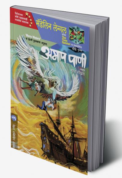 AMAP PANI