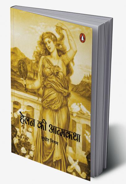Bhoot Bhavish Bartaman