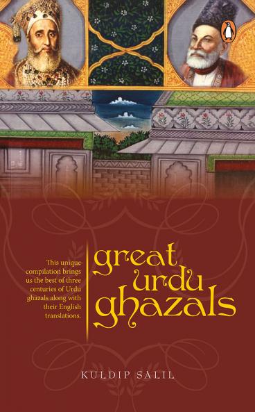 Great Urdu Ghazals (Hindi)