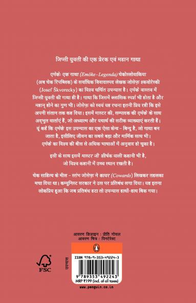 Safalata Ke 8 Sadhan
