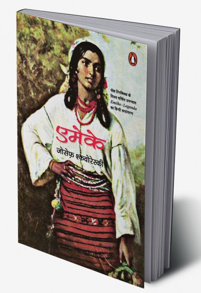 Safalata Ke 8 Sadhan