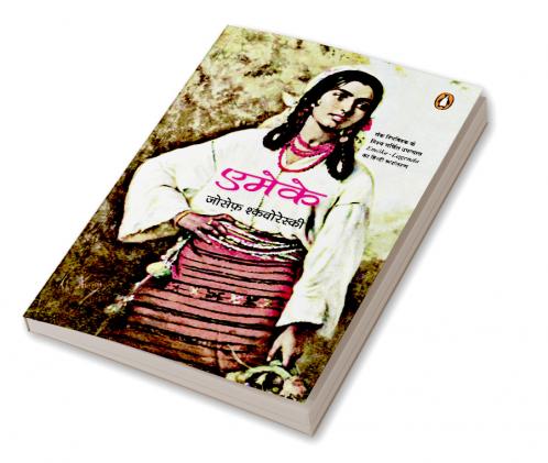 Safalata Ke 8 Sadhan