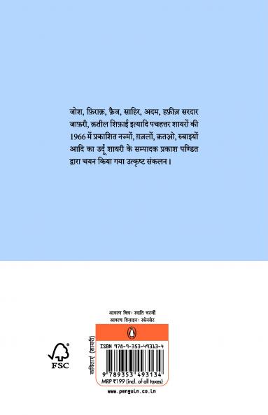 English Olympiad MCQ With Solutions Class 12